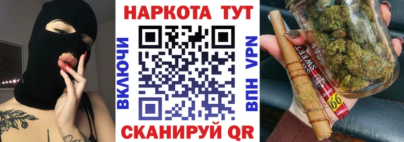 Купить закладку АМФЕТАМИН  МЕТАМФЕТАМИН  Гашиш  Канабис  Альфа ПВП  Мефедрон  Туран