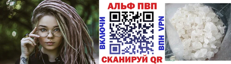 Купить Туран Alfa_PVP мука