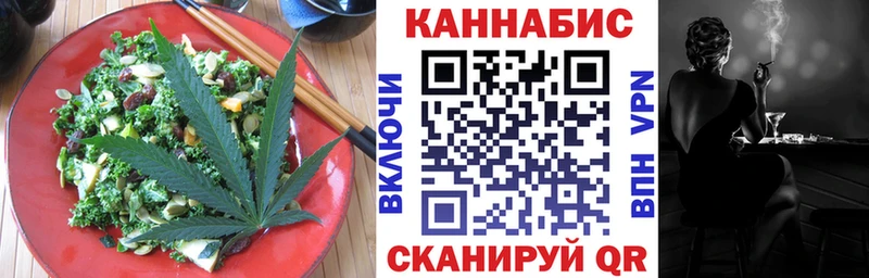 Купить Туран Печенье с ТГК марихуана
