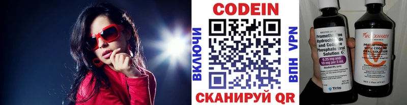 Купить где  Туран  Кодеиновый сироп Lean напиток Lean (лин) 