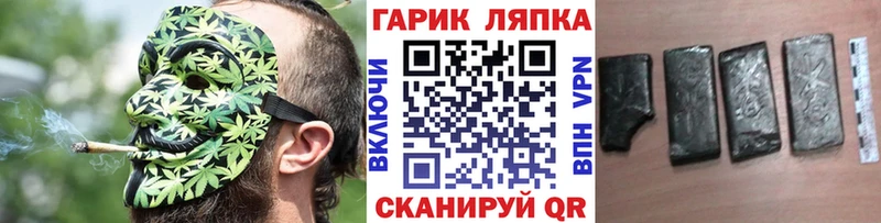 ГАШ хэш  Купить  Туран 