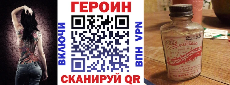Купить  Туран  ГЕРОИН белый 