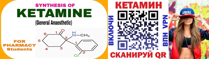 Кетамин ketamine  Купить где  Туран 