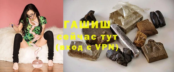 винт Бронницы