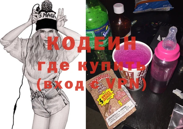 винт Бронницы