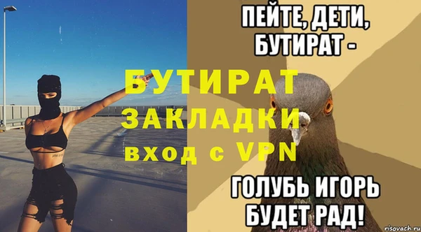 винт Бронницы