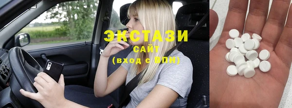 винт Бронницы