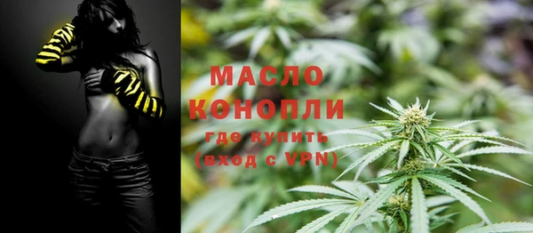 винт Бронницы