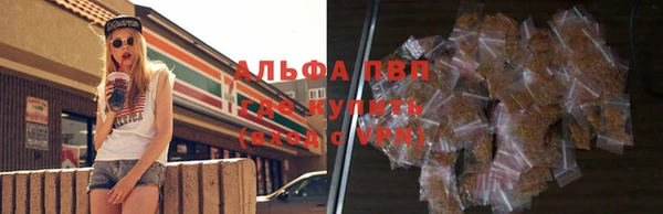 винт Бронницы