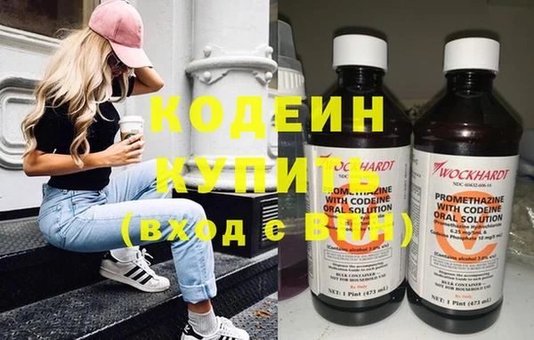 хмурый Бугульма