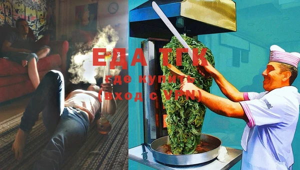 хмурый Бугульма