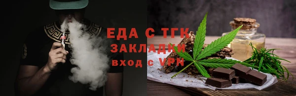 хмурый Бугульма
