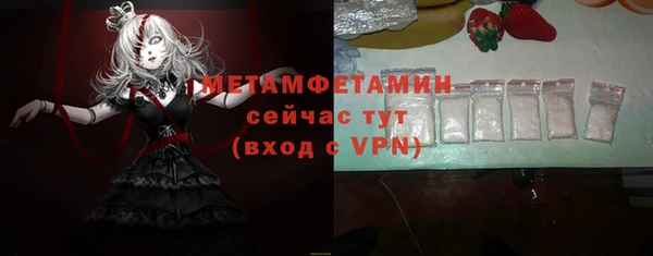 хмурый Бугульма