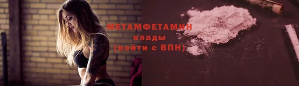 хмурый Бугульма