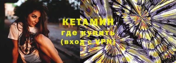 винт Бронницы