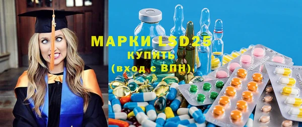 винт Бронницы