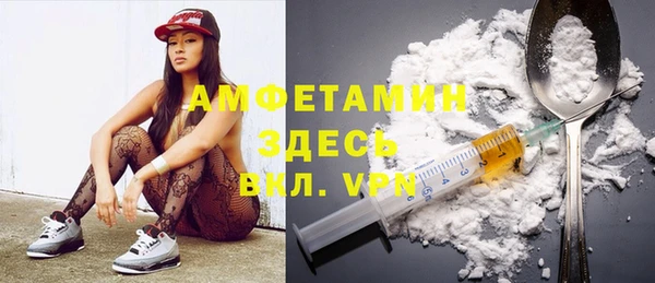 винт Бронницы