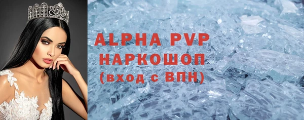винт Бронницы