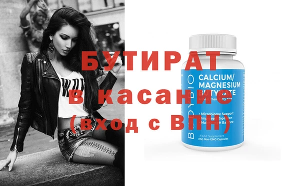 хмурый Бугульма