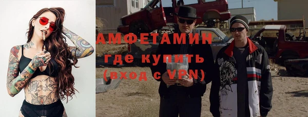 винт Бронницы