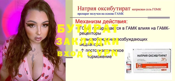 винт Бронницы