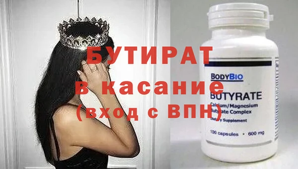 винт Бронницы