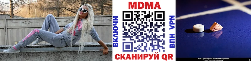 Купить где Туран МДМА Molly