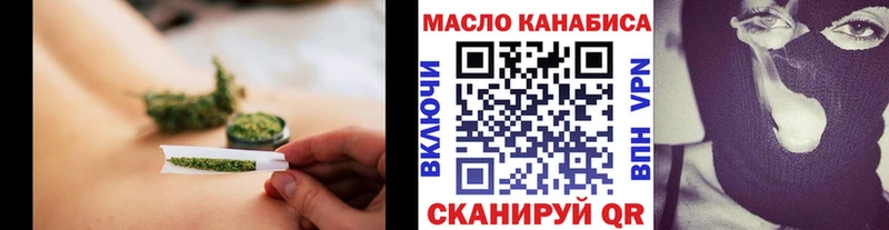 Купить закладки  Туран  Дистиллят ТГК THC oil 